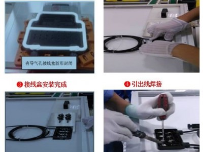 光伏组件成品生产及封装图3