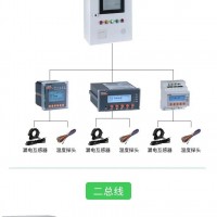 电气火灾监控系统