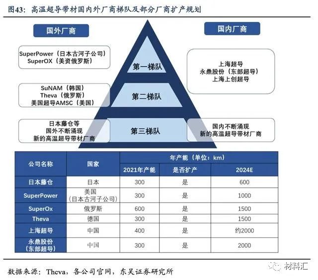 微信图片_20230906110443