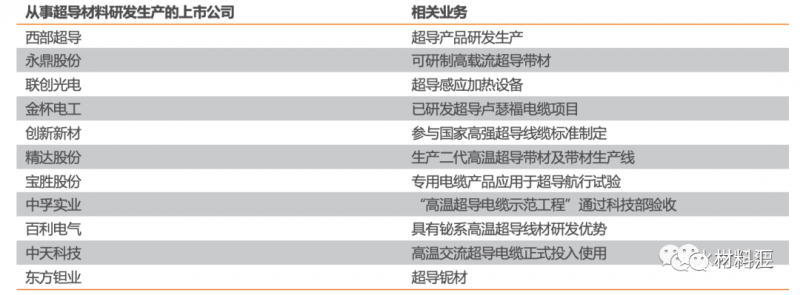 微信图片_20230906110512