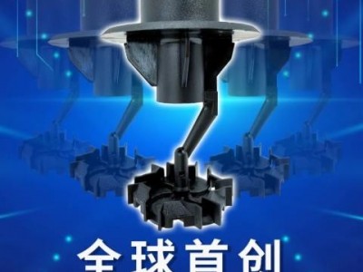 高效机房变流量喷嘴图3