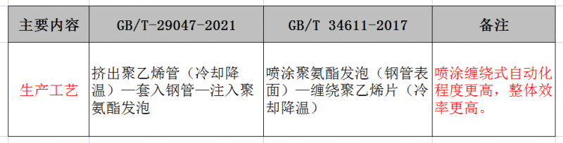 微信图片_20240125165603