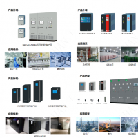 高效机房产品