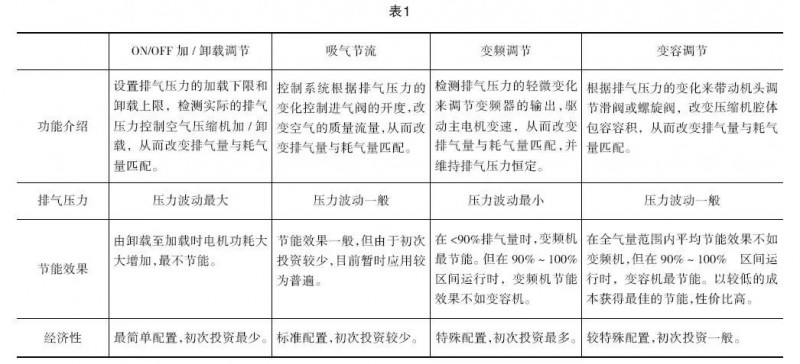 微信图片_2025-05-05_154955_469