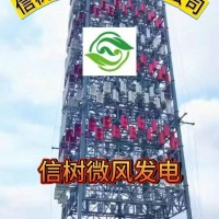 5MW微风发电