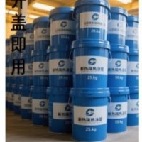 杜乐希高反射隔热防晒降温涂料（二）