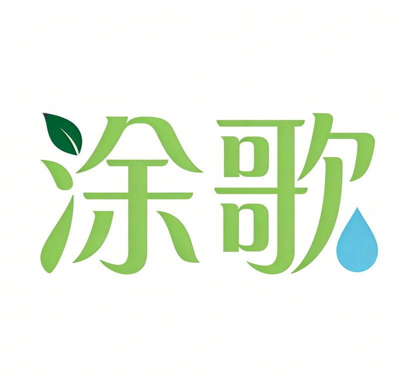 巨野县涂歌环保材料有限公司