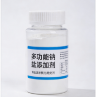 多功能钠盐添加剂