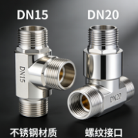 天然气磁化节能器