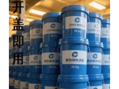 杜乐希高反射隔热防晒降温涂料图1